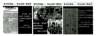 ���Кvʷ�̌W(xu��)��(y��ng)�P(gu��n)ע����(g��)���ȡ�