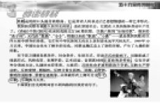 �ڸ��������b�p�̌W(xu��)�O(sh��)Ӌ��ͻ���P(gu��n)�I�~�������