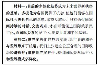 Փ"����̽���̌W(xu��)ģʽ"�ڸ��Кvʷ�̌W(xu��)�еđ�(y��ng)��