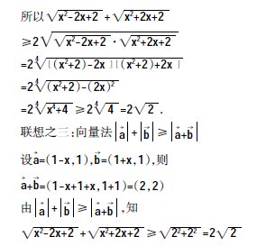 �\Մ(li��n)��˼�S�ڸ��Д�(sh��)�W(xu��)���}�еđ�(y��ng)��