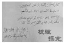 ׌�Z���n���Ӑ۵Ĺ�(ji��)��