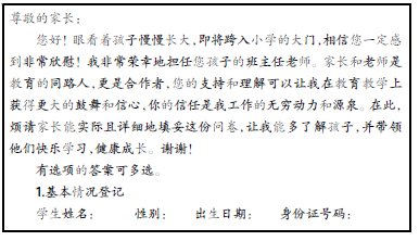 ��ʼ�꼉�����О���(x��)�T�B(y��ng)�ɲ��Ե��о�