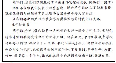 ��ʼ�꼉�����О���(x��)�T�B(y��ng)�ɲ��Ե��о�