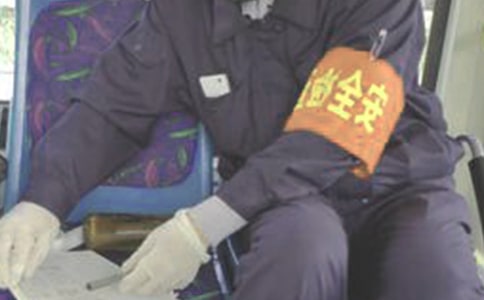 ��˾��ȫ�T��K�������Y(ji��)