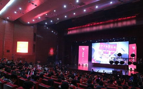 【推薦】頒獎典禮作文