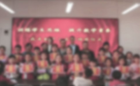 年度總結(jié)表彰會議通知