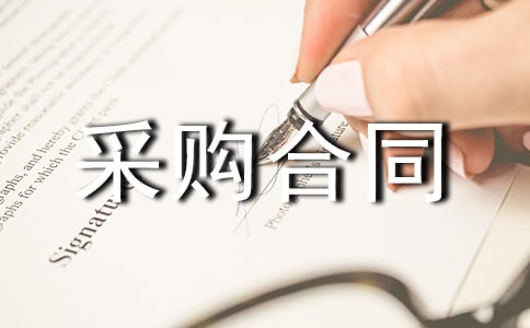 ʳƷԭ�ϲ�ُ��ͬ