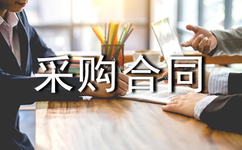 ������ُ(g��u)��ͬ