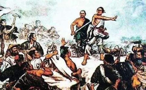 陳涉世家 第二課時