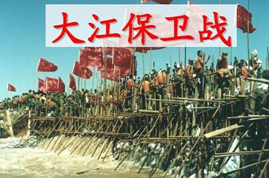 ���󽭱��l(w��i)��(zh��n)�� ֮һ