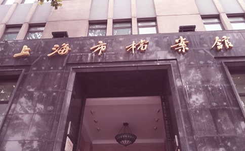 檔案館安全評估自查報告范文