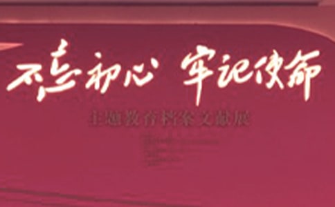 綜合性檔案館館藏檔案數(shù)字化鑒定探討