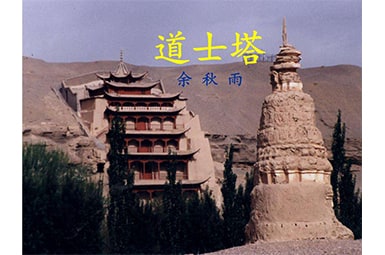 ����ʿ���� 2