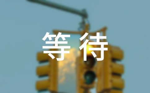 �ȴ�һ��(g��)�˵�ů�ľ���