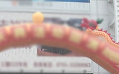 ���b���c�V���Z(y��)230��