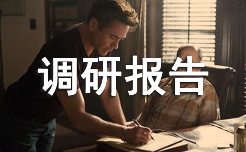 ��(y��u)���I(y��ng)�̭h(hu��n)���{(di��o)�Ј�(b��o)��