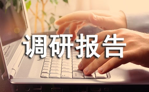 �r(n��ng)�彛(j��ng)��(j��)�l(f��)չ�{(di��o)�Ј�(b��o)��