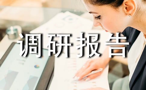 �h���I(y��)�l(f��)չ�{(di��o)�Ј�淶��