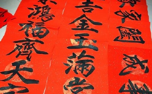 雞年對(duì)聯(lián)橫批