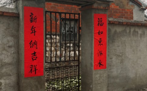 雞年對聯(lián)帶橫批