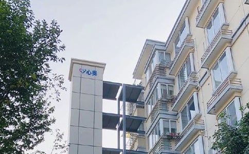 房產(chǎn)抵押合同