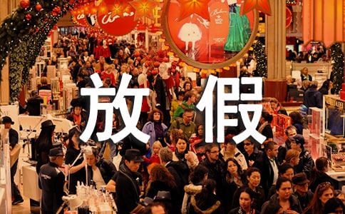 �Š��(ji��)�ż�֪ͨ