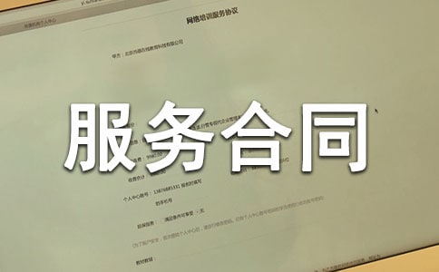 �W(w��ng)�j�V����պ�ͬ9ƪ