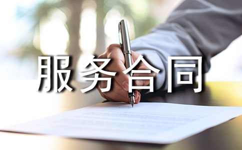 ����(w��)��ͬ������ͨ�á�