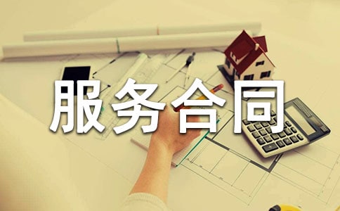 �W(w��ng)�j(lu��)����(w��)��ͬ(15ƪ)