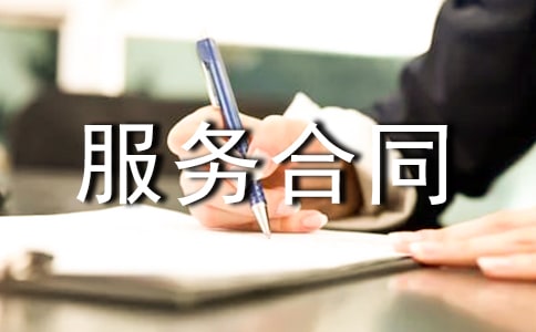 ��ɩ����(w��)��ͬ(15ƪ)