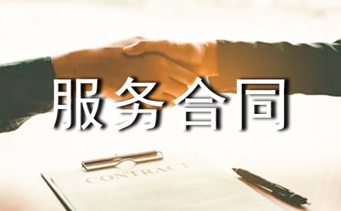 �W(w��ng)վ�V����պ�ͬ����