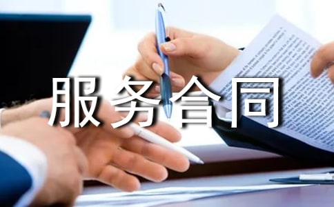 從一宗船舶航運服務(wù)合同案看不安抗辯權(quán)問題