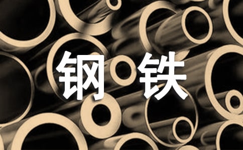 鋼鐵廠個人工作總結(jié)(4篇)