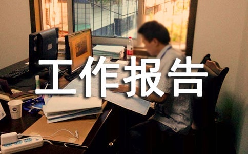 �l(xi��ng)�h����(hu��)�hί������(b��o)��