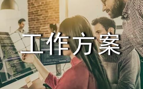 ���Ľ��O(sh��)��얹�����A�ι�������(�����A��)