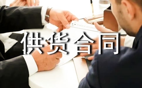 �a(ch��n)Ʒ��؛��ͬ15ƪ