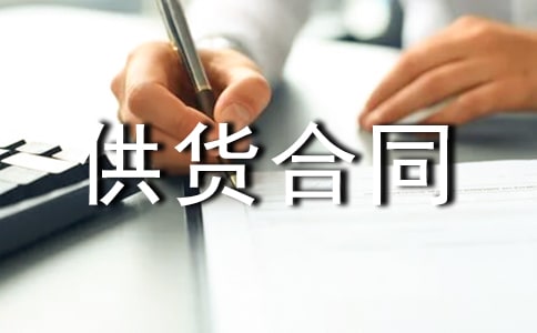 ��Ʒ��؛��ͬ