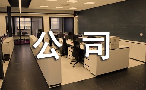 Փ���й�˾��Ϣ��¶�O(ji��n)��