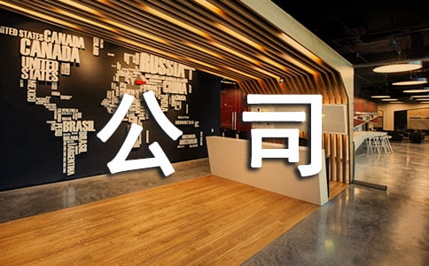 ��˾���(hu��)؟(z��)��Ҏ(gu��)�Ƶ�ģʽ�x��