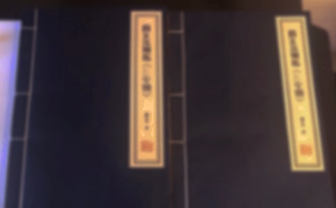 白族古籍文獻(xiàn)整理工作綜述