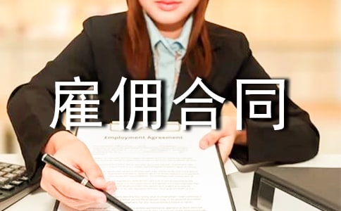 ���ɳ���(gu��)���еĺϷ���(qu��n)�摪(y��ng)�������o(h��)����ԓ����ͬ�ǹ͂��ͬ��߀���н��ͬ?