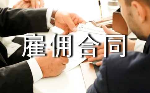 Ӣ����Ժ����J���͂��ͬ