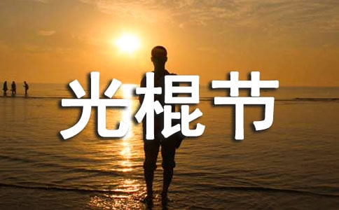 11��11�չ����(ji��)���Ɂ��́�v