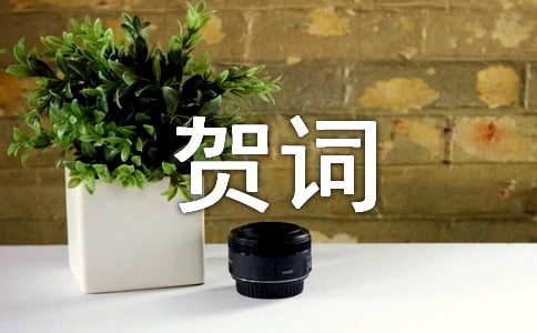 �y��2006���_(k��i)��(chu��ng)�x�͡����´��R�~