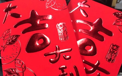 感謝發(fā)紅包句子