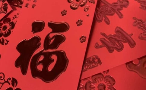 收到微信紅包的句子