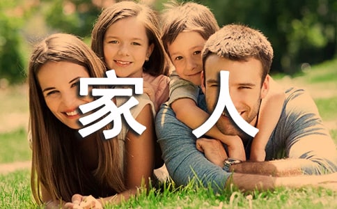 һ���˜�ܰ�ľ��Ӻ�(ji��n)��