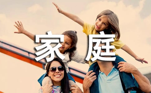 家庭農(nóng)場管理規(guī)章制度(通用7篇)