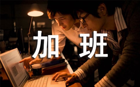 亞運(yùn)假期 “加班”的那些事