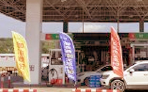 ����վ��(j��ng)������淶��